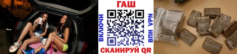 Купить закладку КОКАИН Alpha PVP Героин Гашиш Бошки Шишки Меф мяу мяу Билибино