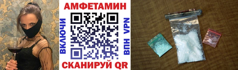 Купить где  Билибино  Amphetamine Premium 