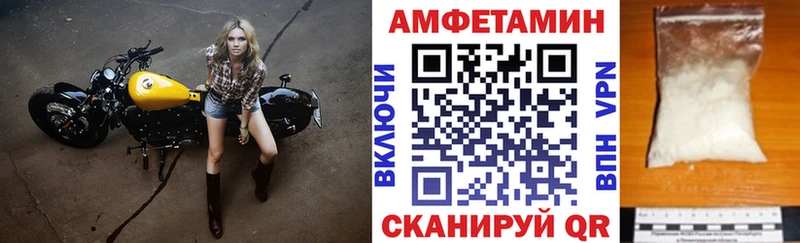 АМФЕТАМИН 97% Билибино