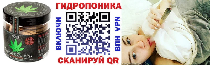 Купить  Билибино  Cannafood конопля 