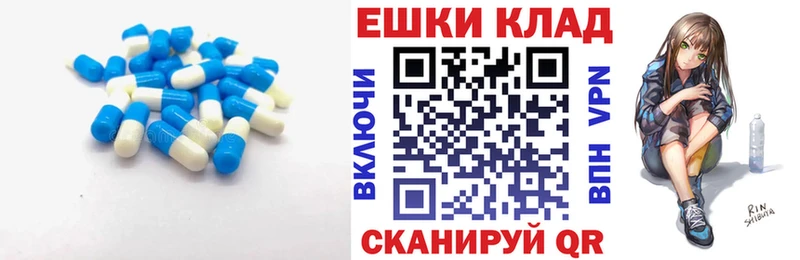 Ecstasy круглые  Купить где  Билибино 