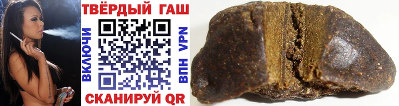 ГАШИШ ice o lator  Купить где  Билибино 