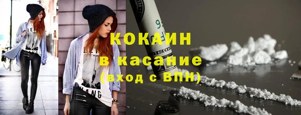 соль ск Киренск