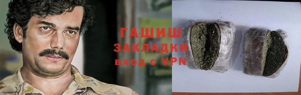 каннабис Касимов
