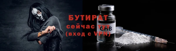 синтетический гашиш Киреевск