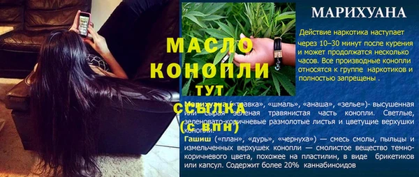 каннабис Касимов