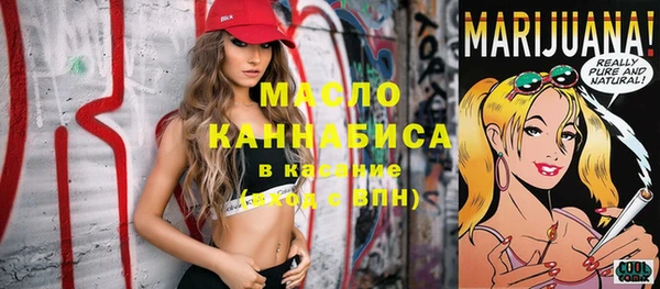 каннабис Касимов
