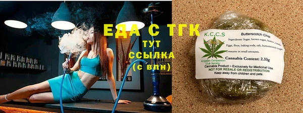 каннабис Касимов