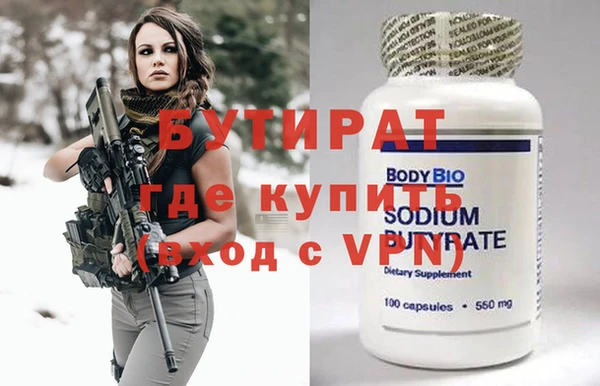соль ск Киренск