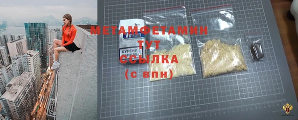 каннабис Касимов