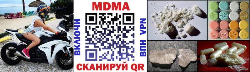 Купить  Билибино  МДМА VHQ 