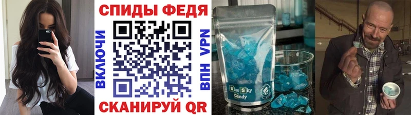 МЕТАМФЕТАМИН мет  Купить закладки  Билибино 