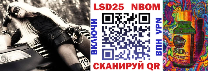 Марки 25I-NBOMe 1500мкг  Купить где  Билибино 
