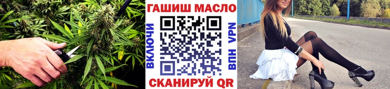 Купить  Билибино  Дистиллят ТГК THC oil 