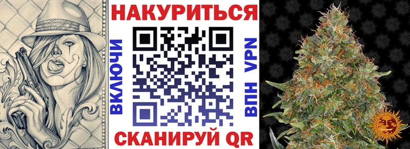 Купить закладки  Билибино  Бошки марихуана Amnesia 